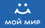 Mail.ru — самый отстойный сервис из всех в интернете!